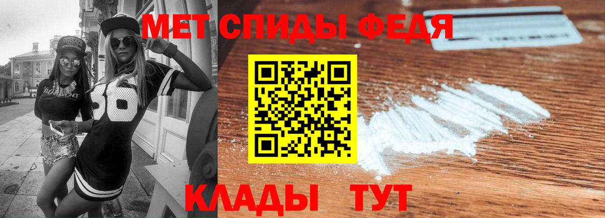 Амфетамин VHQ Новороссийск