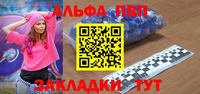 марки lsd Татарск