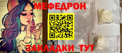 мдма Тара