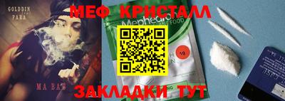марки lsd Татарск