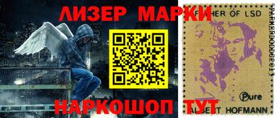 марки lsd Татарск