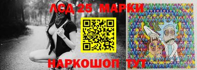 марки lsd Татарск