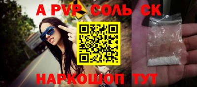 марки lsd Татарск