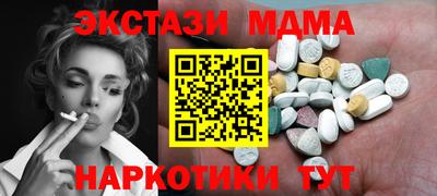 винт Тверь
