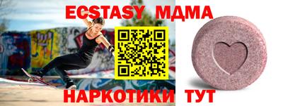 марки lsd Татарск