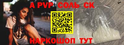 винт Тверь