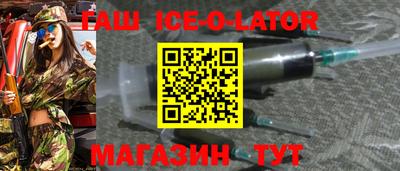 марки lsd Татарск