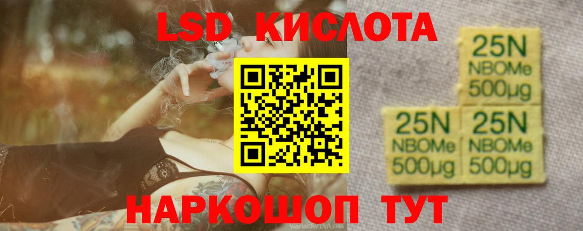 blacksprut маркетплейс  Лсд 25 экстази кислота  Вход с VPN  ЛСД экстази кислота  Новороссийск 