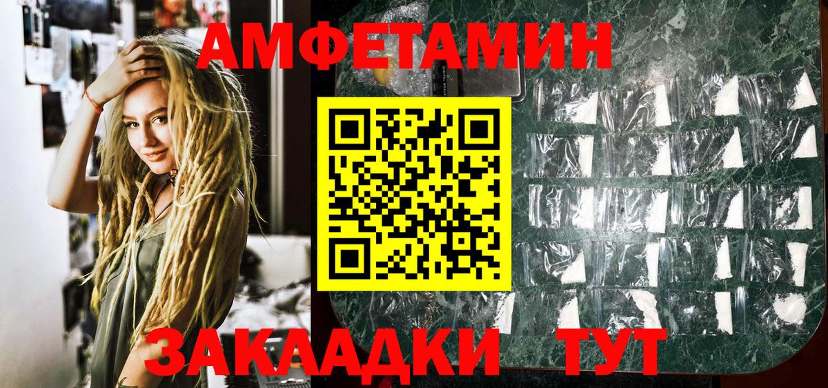 Экстази Новороссийск