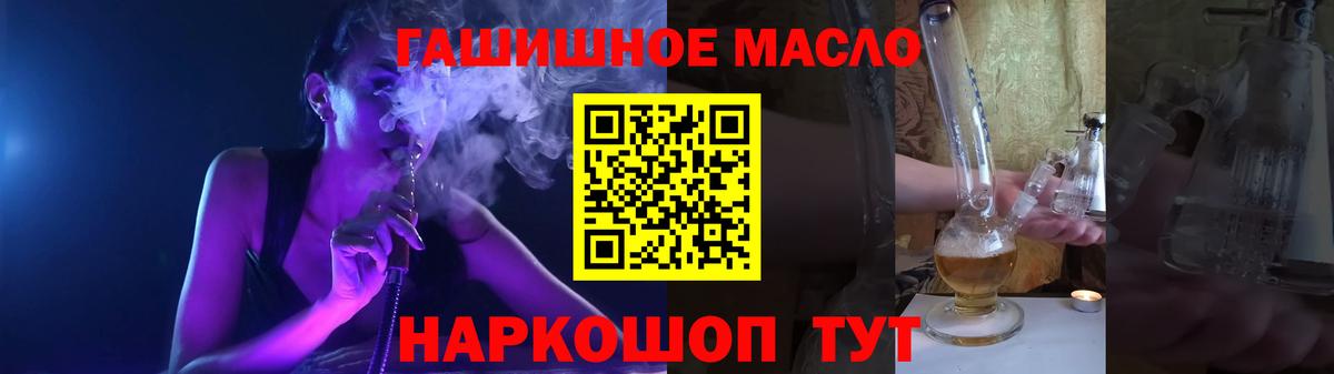 ТГК вейп с тгк Новороссийск